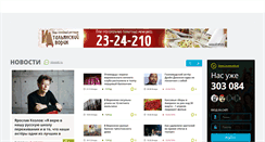 Desktop Screenshot of bvf.ru