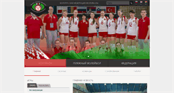 Desktop Screenshot of bvf.by